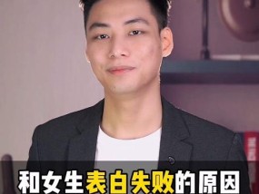 表白失败后女生如何调整心态？有效方法有哪些？