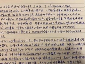 怎么向男生表白成功率高？表白前需要了解哪些关键点？