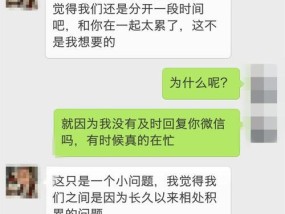 如何挽回女友的心？教你几个有效的方法！！