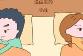 夫妻婚姻幸福的五个关键词，你get到了吗？如何通过这些关键词提升婚姻质量？