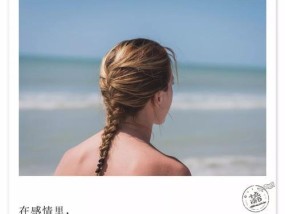 两人情感浓度低闹分手怎么解？有效沟通和解决方法是什么？