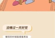 婚前同居真的是因为爱吗？探讨背后的心理与社会因素？