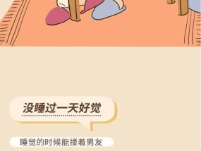 婚前同居真的是因为爱吗？探讨背后的心理与社会因素？