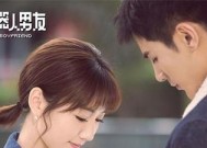 机器人男友（探讨机器人男友的优缺点及未来发展趋势）