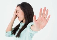 婚前焦虑症如何消除？有效缓解方法有哪些？