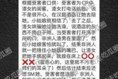 男朋友劈腿了闺蜜怎么挽回？有效挽回策略有哪些？