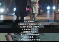 如何用情话挽留爱人的心？等待一辈子的承诺是否值得？