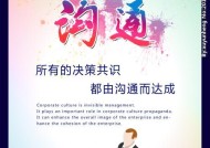 有效沟通技巧四大要点是什么？学会这些技巧如何让你更受欢迎？