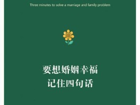 如何经营婚姻？婚姻的6个层次分别是什么？