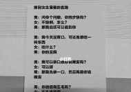 异地恋增进感情的15个技巧（远距离恋爱如何增添浓度）