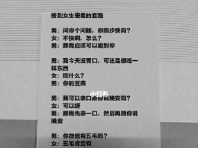 异地恋增进感情的15个技巧（远距离恋爱如何增添浓度）