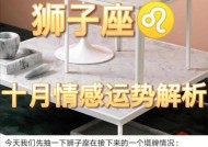 如何挽回狮子老公的心态（掌握这个）