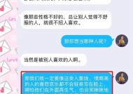分手后觉得前女友好恶心怎么办？如何处理负面情绪？