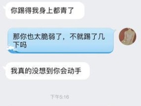 男朋友对我不好我不想分手怎么办？如何改善关系？