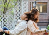野蛮女友征服男人的秘诀是什么？如何在关系中保持吸引力？