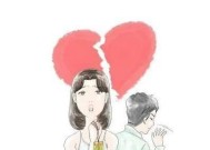 分手后能否挽回？确定这点就知道结果吗？