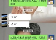 如何成功说服别人帮你挽回局面（从沟通技巧到情感维护）