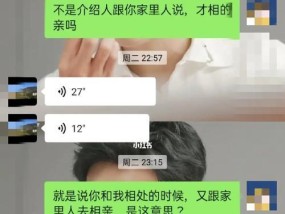 如何成功说服别人帮你挽回局面（从沟通技巧到情感维护）
