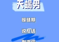 男生吃醋报复你的表现是什么？如何应对？