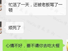 分手后如何用婉约的情书挽回前任？有效挽回前任的策略有哪些？