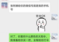 相亲过程和步骤是什么？如何通过全程攻略成功搞定相亲对象？