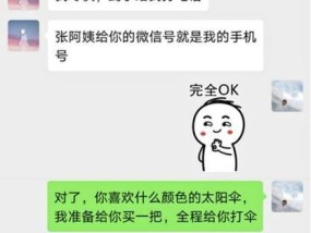 相亲过程和步骤是什么？如何通过全程攻略成功搞定相亲对象？