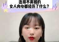 男人出轨后内心的真实想法是什么？如何面对和处理？