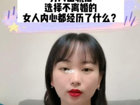 男人出轨后内心的真实想法是什么？如何面对和处理？
