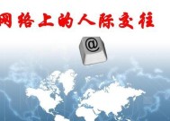 人际交往障碍怎么办？人际交往的重要性体现在哪些方面？