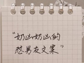 掌握这些技巧，让你们分手时更加优雅（掌握这些技巧）