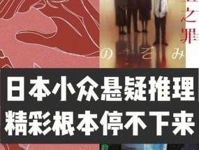 日剧《成为母亲》为何感动人心？观众的共鸣点在哪里？
