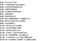 如何用高级情话套路男朋友？逗他开心的秘诀是什么？