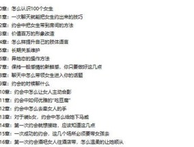 如何用高级情话套路男朋友？逗他开心的秘诀是什么？