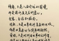 挽回女友的睡前聊天话题指南（如何用恰当的话题重燃爱情的火苗）