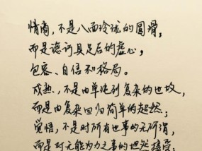 挽回女友的睡前聊天话题指南（如何用恰当的话题重燃爱情的火苗）