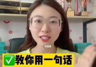 怎样的话术能有效挽回爱人的心？挽回爱情的正确话术有哪些？