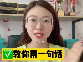 怎样的话术能有效挽回爱人的心？挽回爱情的正确话术有哪些？