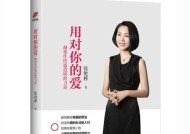 婚后女性如何经营婚姻生活？经营婚姻的秘诀是什么？