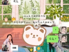 被重要的人放鸽子，你会选择原谅ta吗？如何处理这种社交尴尬？