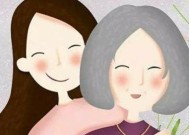 婆媳关系处理：遇到强势婆婆应该怎么办？