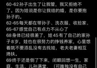 异地恋女友不想结婚，我们该继续吗（探讨异地恋中的婚姻问题）