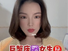 如何有效挽回巨蟹座的感情？挽回巨蟹座的正确方法是什么？