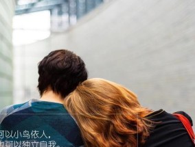 谈恋爱的启蒙（初恋小白必看）