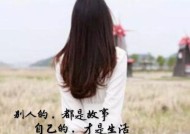 女性烦躁的原因是什么（探究女性情绪波动的背后原因）