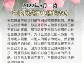 金牛座最配星座是哪个？如何了解星座匹配度？