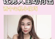 如何挽回男人的心（男人变心了）