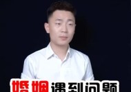 婚姻生活出现问题妻子该如何挽回？有效方法有哪些？