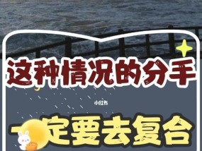 分手后挽回前任后悔了怎么办？有效挽回策略有哪些？