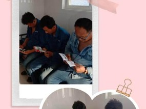 如何在学习和工作中培养快乐的能力？