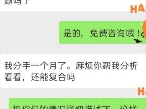 挽回男友的有效方式（教你如何重拾爱情）